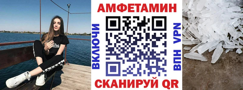 как найти Буинск АМФ Розовый