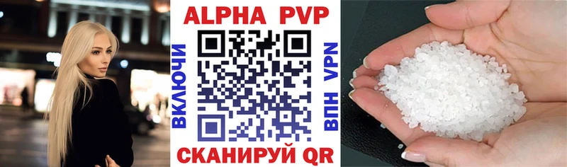Alfa_PVP крисы CK  Буинск 