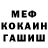 КЕТАМИН VHQ nils ify