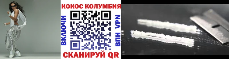 купить  цена  Буинск  КОКАИН 99% 