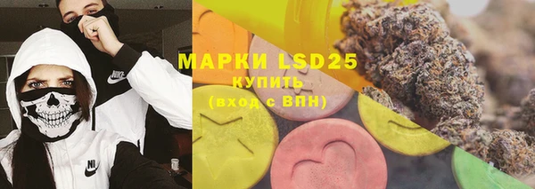 бутират Белоозёрский