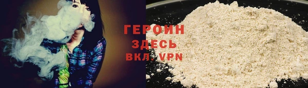 стаф Балахна