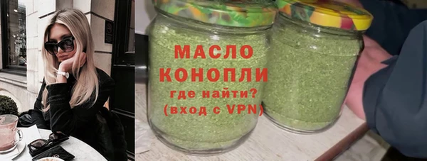 скорость Богородск
