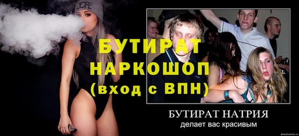 прущая мука Богданович