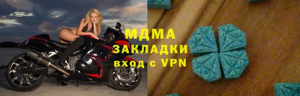 бутират Белоозёрский