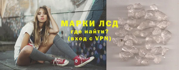 кристаллы Гусь-Хрустальный