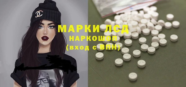 стаф Балахна