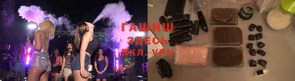 альфа пвп Белокуриха
