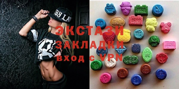 ПСИЛОЦИБИНОВЫЕ ГРИБЫ Баксан