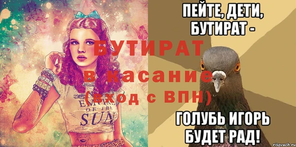 скорость Беломорск