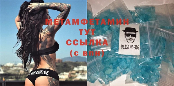 стаф Балахна
