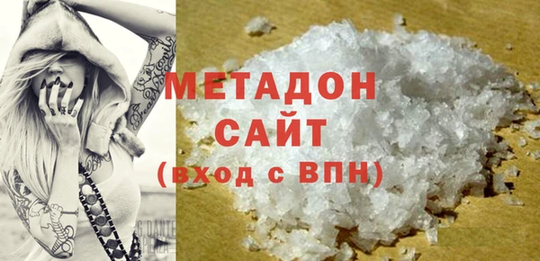 альфа пвп Белокуриха