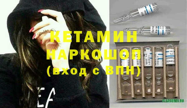 бутират Белоозёрский