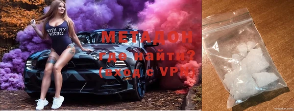 бутират Белоозёрский
