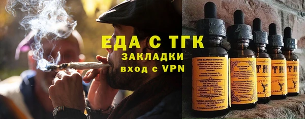 круглые Богородицк