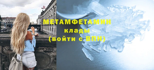 герыч Гусиноозёрск
