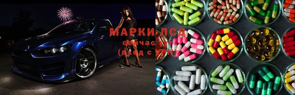 скорость Богородск
