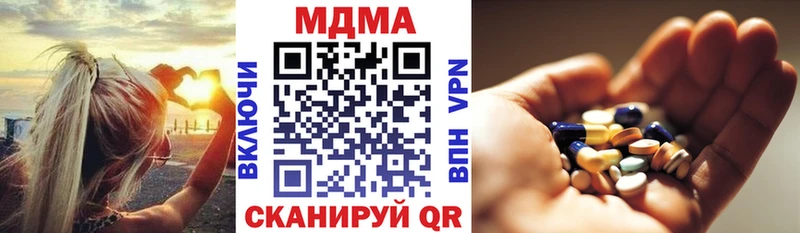 магазин продажи   Буинск  мориарти формула  MDMA Molly 