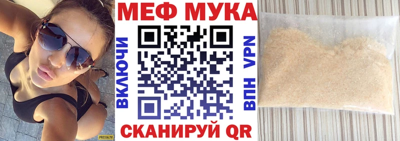 МЯУ-МЯУ 4 MMC  Буинск 