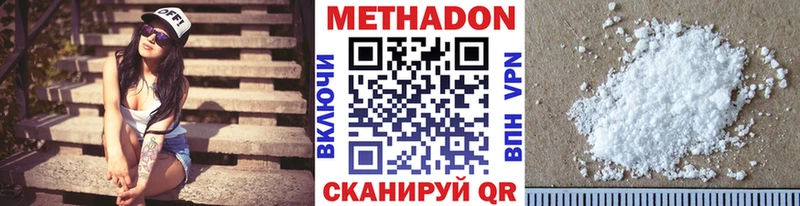 площадка наркотические препараты  Буинск  Метадон белоснежный 