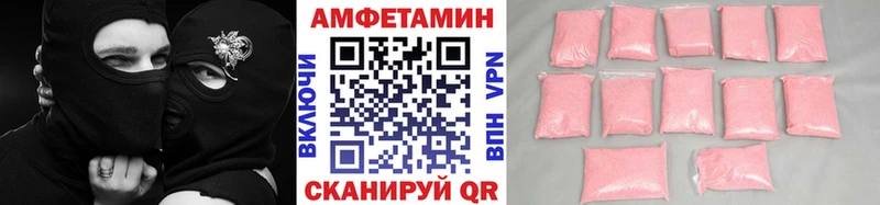 МЕТАМФЕТАМИН Декстрометамфетамин 99.9%  Буинск 