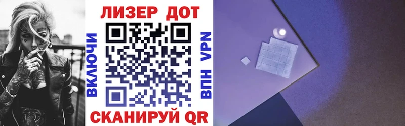 даркнет телеграм Буинск Марки N-bome 1,5мг где можно купить