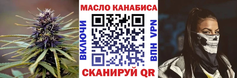 ссылка на мегу онион  купить наркоту  Буинск  Дистиллят ТГК вейп с тгк 