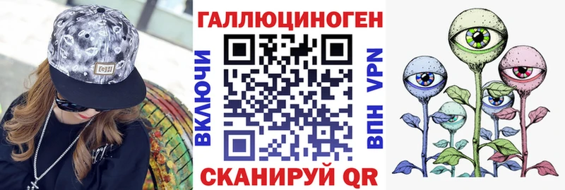 Псилоцибиновые грибы мухоморы  Буинск 