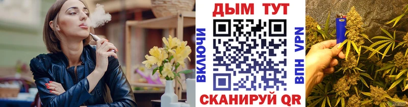 Марихуана THC 21%  Буинск 